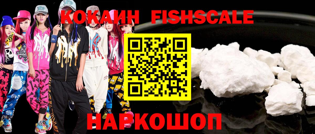 COCAIN 97%  Вход с VPN  Cocaine Боливия  Шебекино 