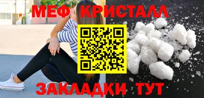 синтетический гашиш Можга