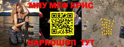 мдма Моздок