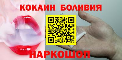 синтетический гашиш Можга