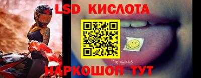 синтетический гашиш Можга