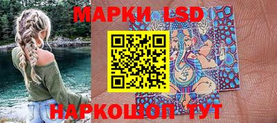 синтетический гашиш Можга