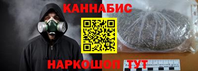 мефедрон Можайск