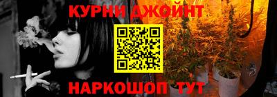 синтетический гашиш Можга
