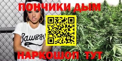 синтетический гашиш Можга