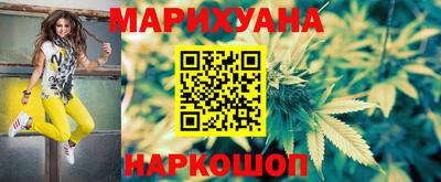 мефедрон Можайск