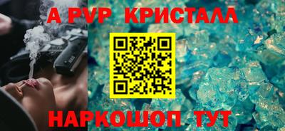 мефедрон Можайск