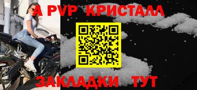 мефедрон Можайск