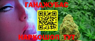 синтетический гашиш Можга