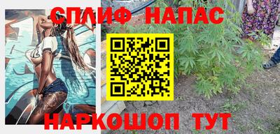 синтетический гашиш Можга