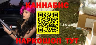синтетический гашиш Можга