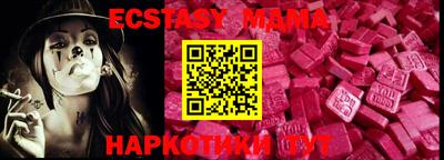 мефедрон Можайск