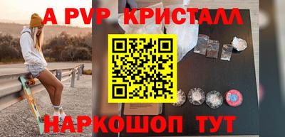 синтетический гашиш Можга
