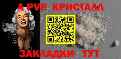 синтетический гашиш Можга