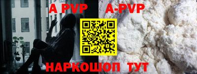 синтетический гашиш Можга
