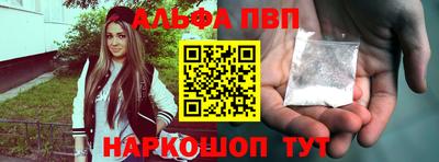 синтетический гашиш Можга