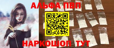 синтетический гашиш Можга