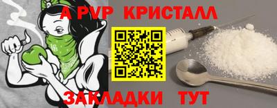 мефедрон Можайск
