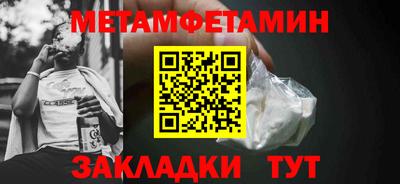 мефедрон Можайск