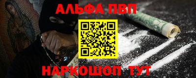 синтетический гашиш Можга