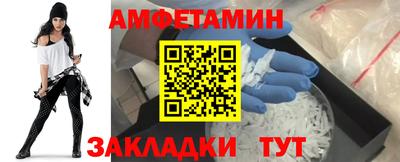 мефедрон Можайск