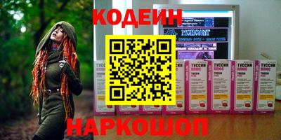 синтетический гашиш Можга