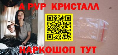 мефедрон Можайск