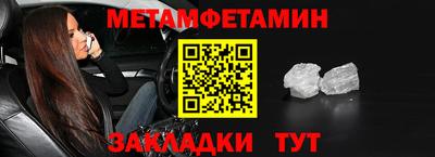синтетический гашиш Можга