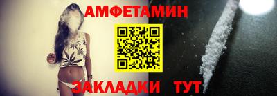 мефедрон Можайск