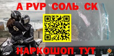 мдма Моздок