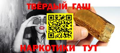 мефедрон Можайск