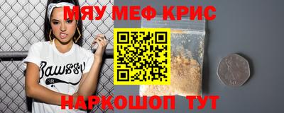 синтетический гашиш Можга