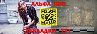 мефедрон Можайск