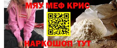 мдма Моздок