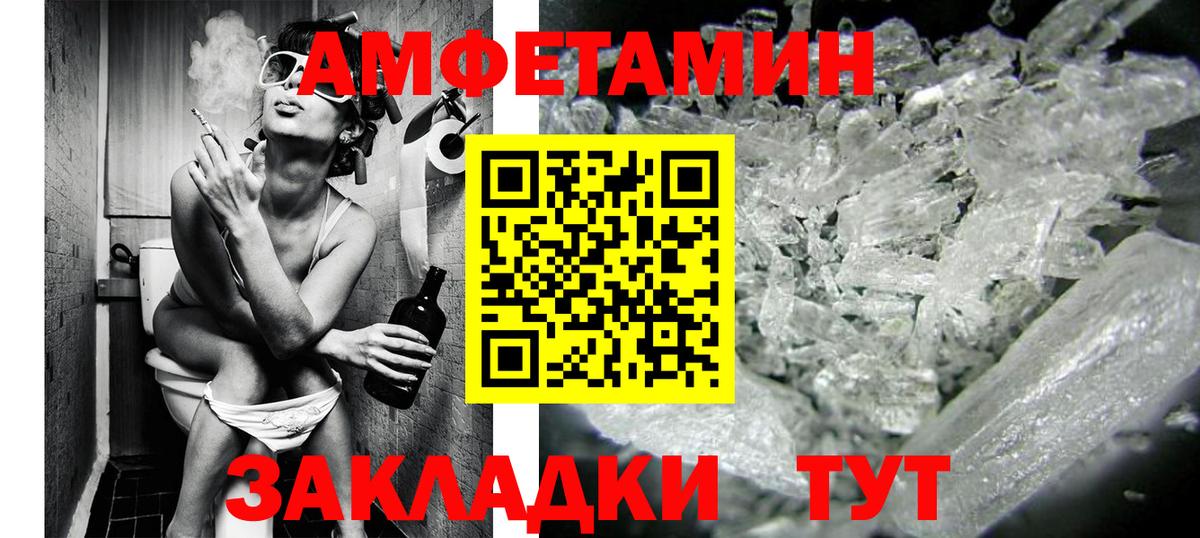Метамфетамин Декстрометамфетамин 99.9% Шебекино