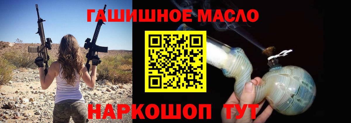 Дистиллят ТГК концентрат  Вход с VPN  Шебекино  Дистиллят ТГК THC oil 