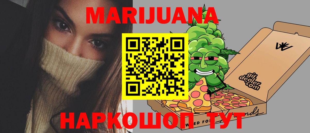 Конопля Bruce Banner  Каннабис Amnesia  Шебекино  Бошки марихуана ГИДРОПОН  Бошки марихуана THC 21%  Вход с VPN 